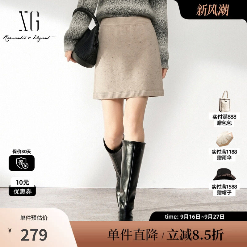 XG/雪歌XK411801A809咖色A字针织钉珠半身裙松紧简约休闲短裙女装
