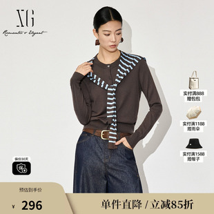 XG/雪歌XL311586A809 咖两件套长袖毛针织衫配蓝咖披肩毛衣开衫女