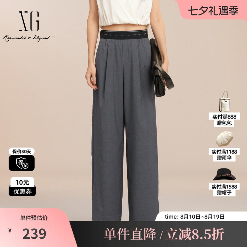 XG/雪歌XK202008A383 灰色直筒休闲裤松紧腰阔腿字母西装长裤女装