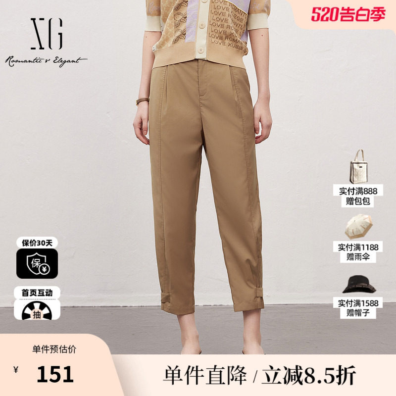 XG雪歌XJ202003A509咖色修身休闲裤时尚夏季新款薄款束脚直筒裤女