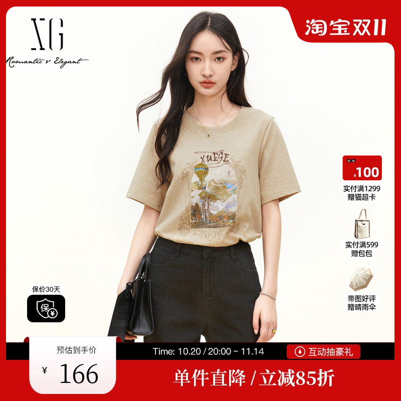 XG/雪歌XK301751A860印花短袖T恤时尚秋季新款浅米色纯棉上衣女装