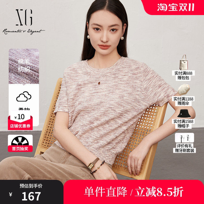 XG雪歌XL111800B899花色短袖毛针织衫2025春季新款棉感圆领毛衫女