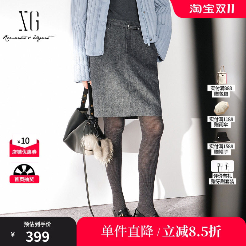 XG/雪歌XL403013B184灰色羊毛混纺西装斜纹A字半身裙包臀中裙女装