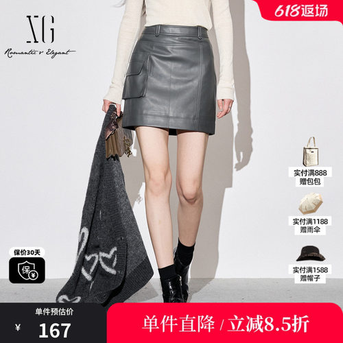XG/雪歌XJ303018A483明线设计半身裙时尚秋季新款皮质A字短裙女装