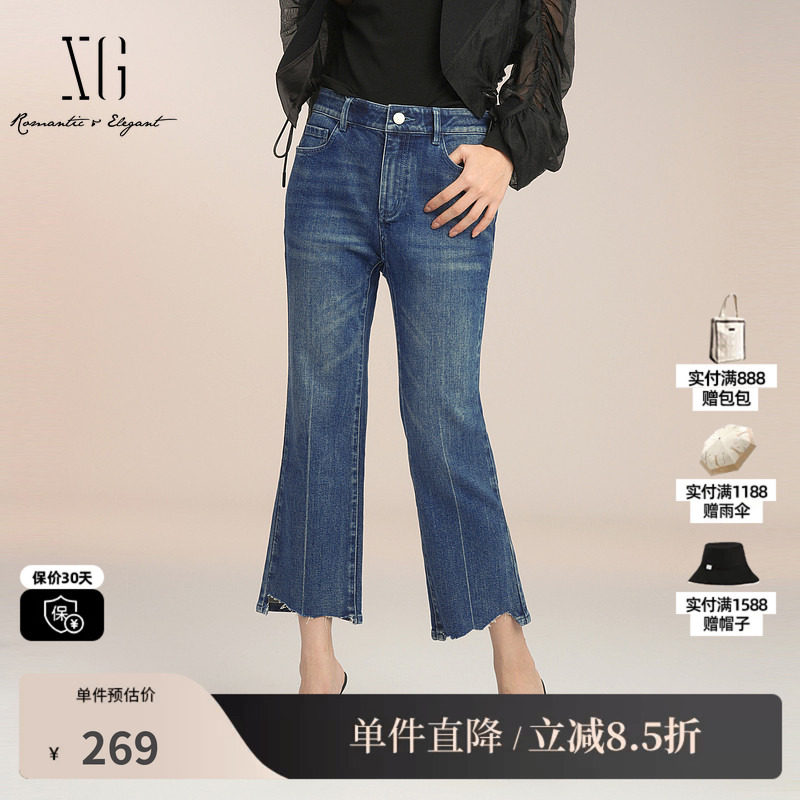 XG/雪歌XK202006A119 蓝色纯棉微喇九分牛仔裤毛边不规则喇叭裤女