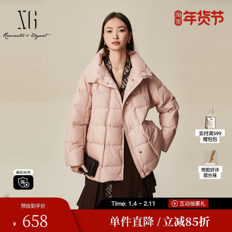 XG/雪歌XK406069A216粉色白鸭绒羽绒服2025冬季新款中长款外套女