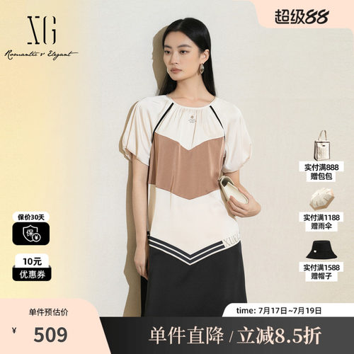 XG/雪歌XK204035B699拼色设计连衣裙2025夏季新款条纹印花短裙女
