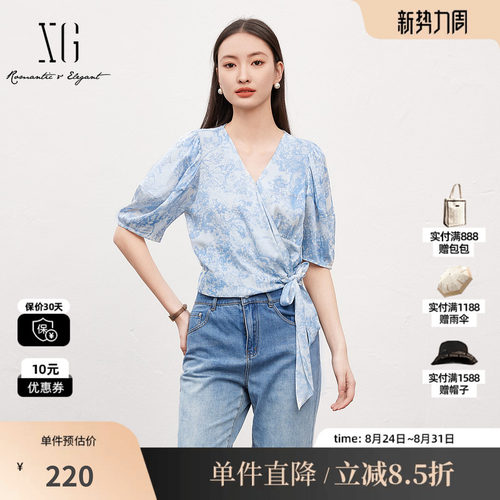 XG/雪歌XJ221038B496法式碎花气质衬衫 醋纤夏季新款V领上衣女装