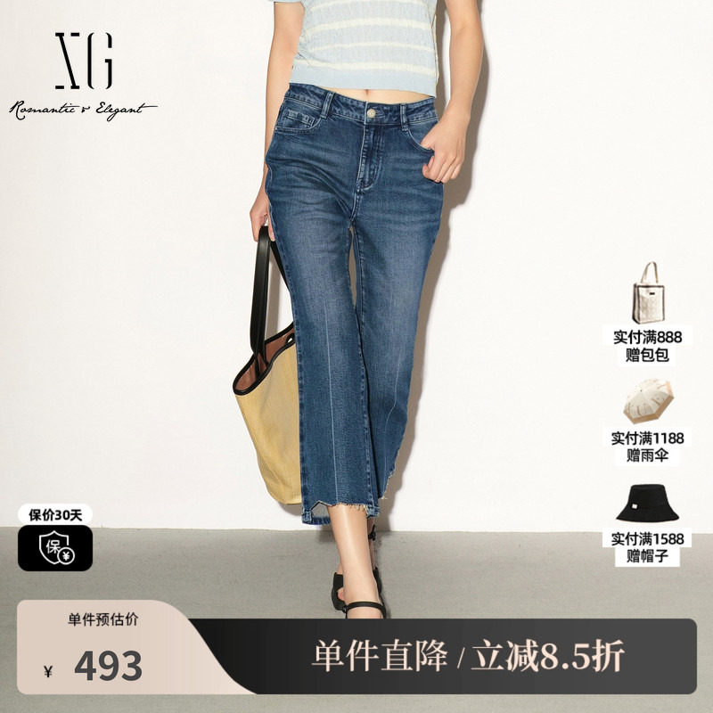XG/雪歌XL202034A919 蓝色纯棉直筒微喇牛仔裤修身微弹显瘦九分女