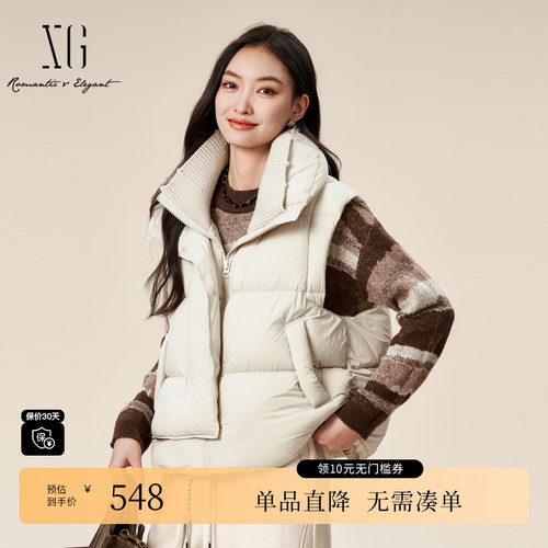 XG/雪歌XK406882A884米白色鸭绒马夹时尚冬季新款羽绒马甲外套女