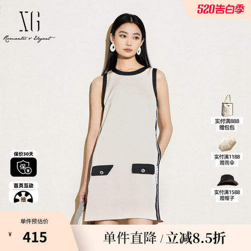 XG/雪歌XK204015A651白色无袖连衣裙2025夏季新款撞色A字短裙女装