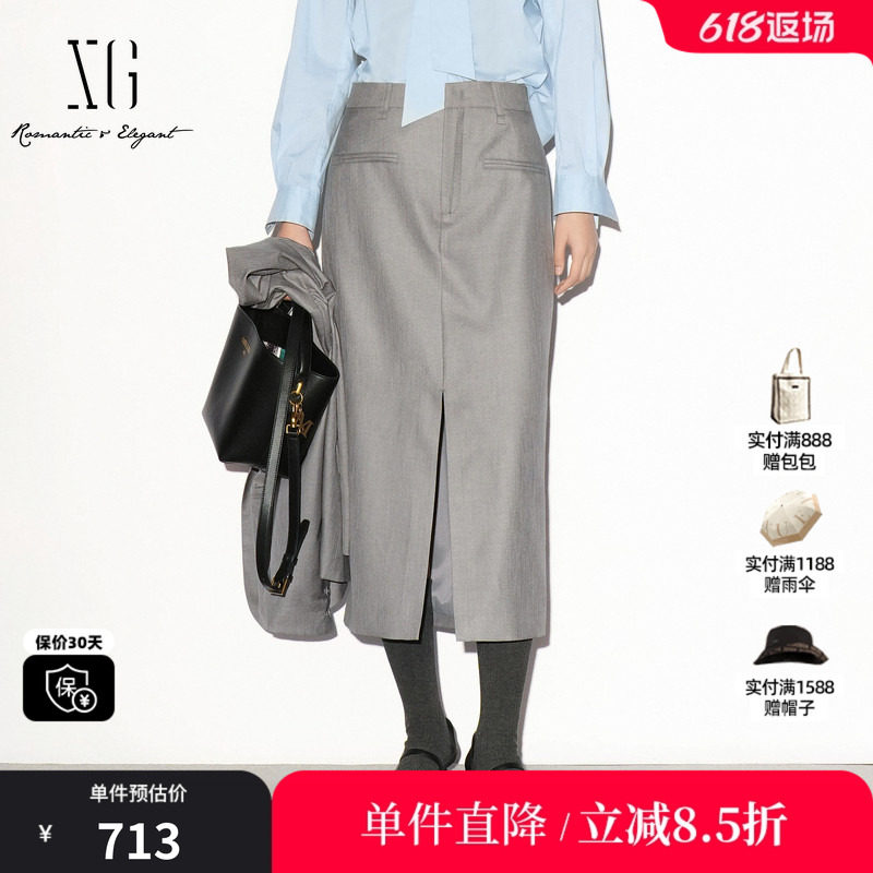 XG/雪歌 XL303017A284灰色直筒开叉通勤半身裙休闲简约西装长裙女