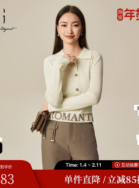 XG/雪歌XJ111019A230字母提花毛针织衫时尚春季新款绵羊毛毛衫女