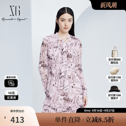XG/雪歌XJ304021B297桑蚕丝印花连衣裙时尚秋季新款长袖A字短裙女