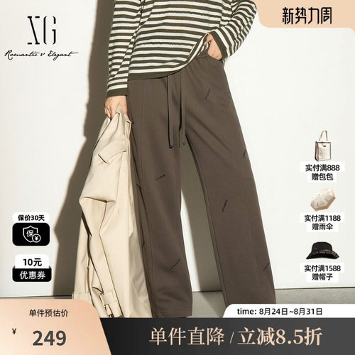 XG/雪歌 XK302696A809咖色棉感松紧腰直筒休闲裤运动通勤长裤女装