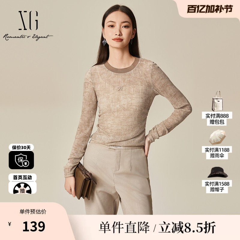 XG/雪歌XL101512B807驼色堆堆袖T恤2025春季新款修身长袖上衣女装