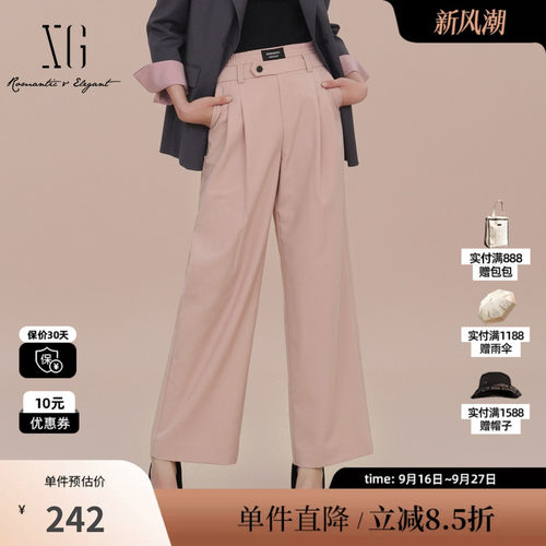 XG/雪歌XK102025A216粉红色休闲裤2025春季新款宽松直筒长裤女装