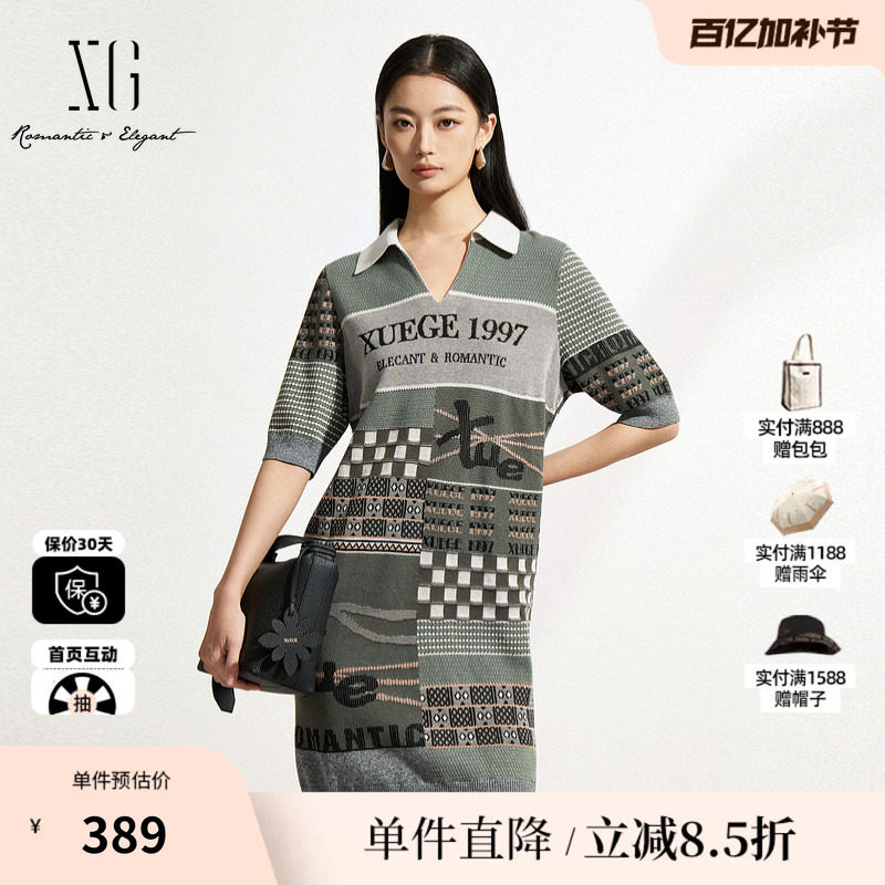 XG/雪歌XK111026B593绣花短袖毛针织衫2025春季新款中长款毛衫女