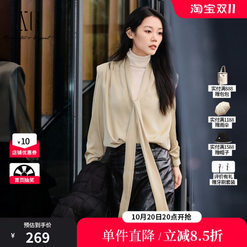 XG/雪歌XK421015A330厚款长袖衬衫2025冬季新款浅黄色V领上衣女装