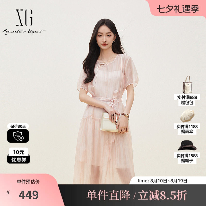 XG/雪歌XK204113A908 浅粉色圆领短袖两件套连衣裙国风盘扣半裙女