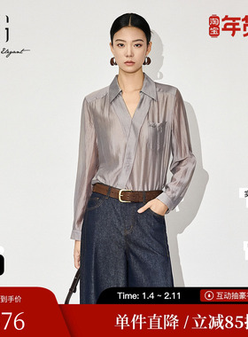 XG/雪歌XK321024A280莱赛尔长袖衬衫2025秋季新款设计感上衣女装