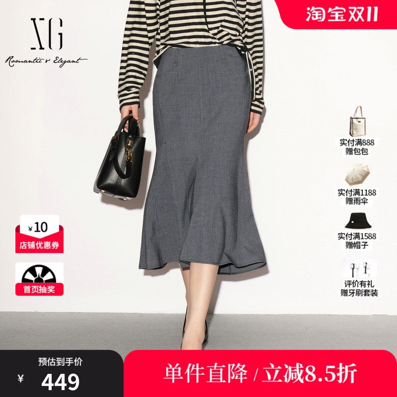 XG/雪歌 XL303008A184灰色中腰包臀鱼尾半身裙淑女通勤风中裙女装