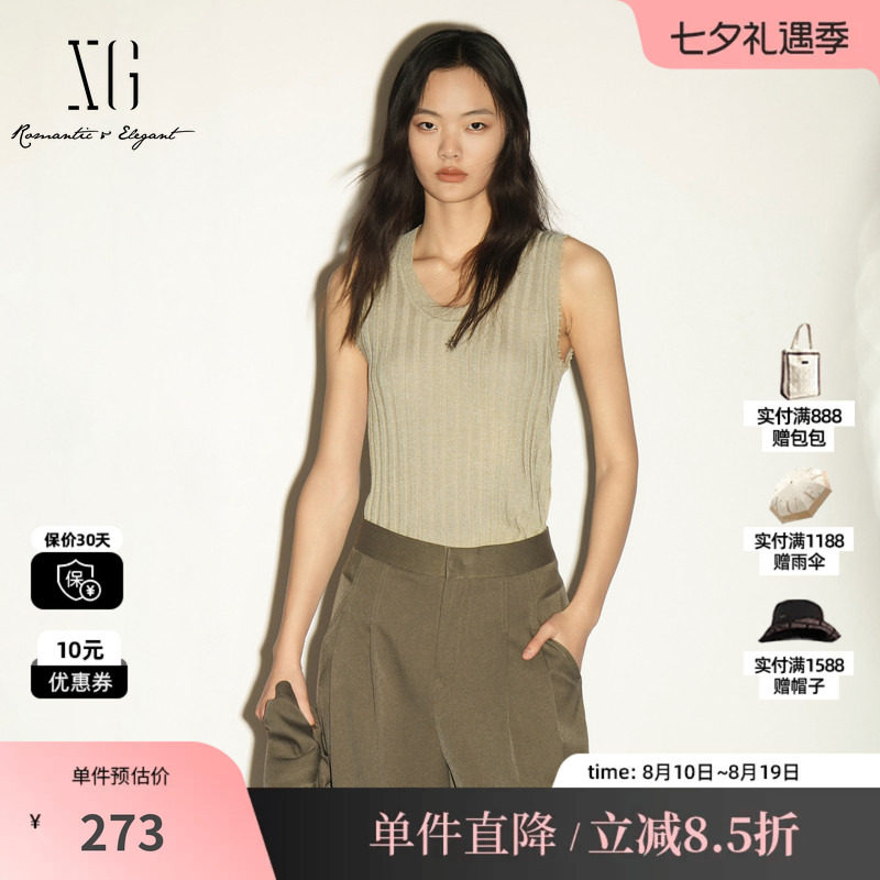 XG/雪歌 XL311026A273卡其色坑条毛边修身无袖针织背心内搭吊带女