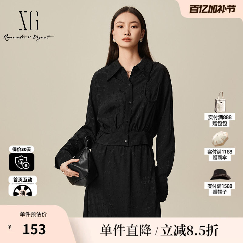 XG/雪歌XK121560B890 黑色暗纹短款长袖衬衫翻领直筒收腰外套女装