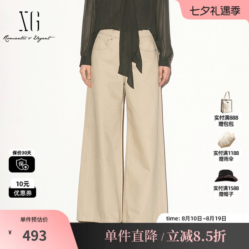 XG/雪歌 XL302013A473浅卡其色棉感直筒微喇牛仔裤休闲百搭长裤女