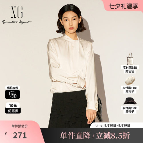 XG/雪歌XL121008A151白色飘带长袖衬衫2026春季新款系带领上衣女