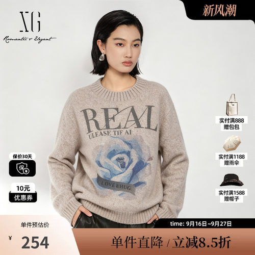 XG/雪歌 XJ411814A884燕麦色羊毛混纺玫瑰印花针织毛衫慵懒毛衣女