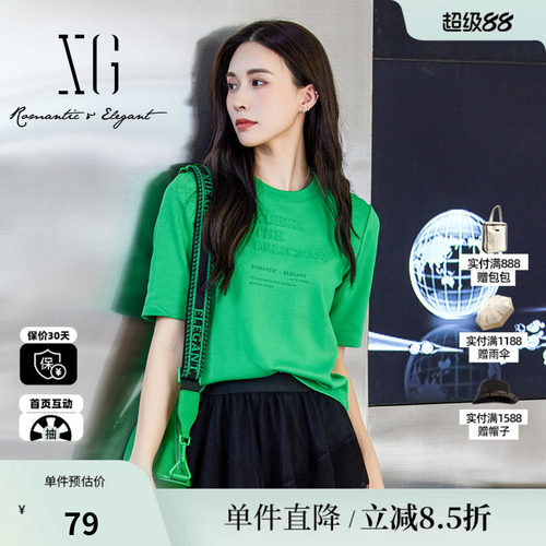 XG/雪歌XJ101004A441绿色印花短袖T恤时尚春季新款通勤纯棉上衣女