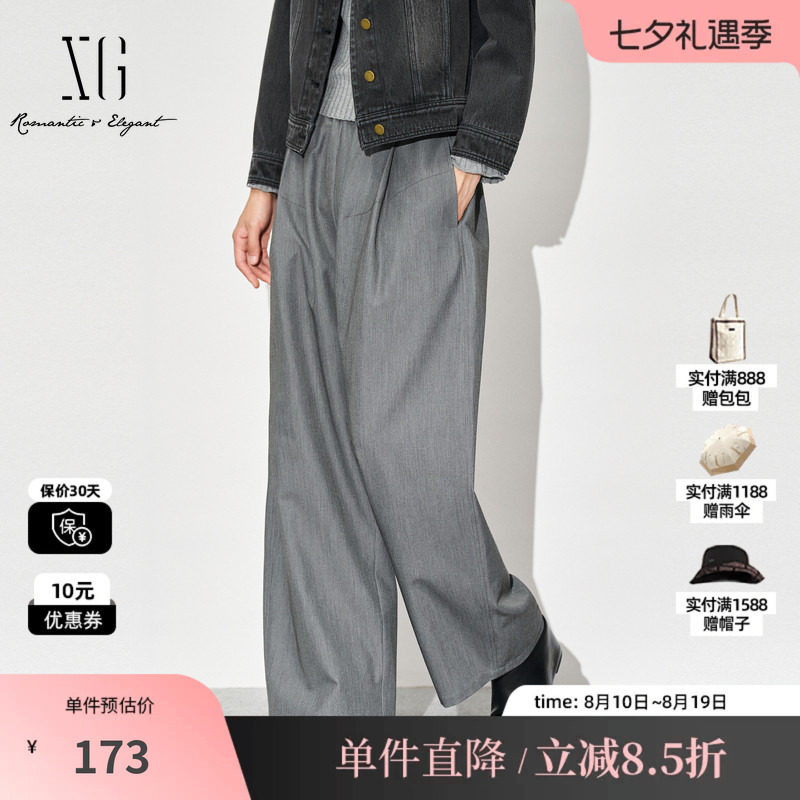 XG雪歌XL302826A884灰色高腰休闲裤2025秋季新款收腰宽松直筒裤女