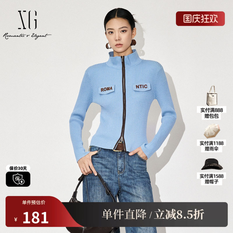 XG/雪歌XL311588A820 修身短款长袖毛针织衫浅蓝色撞色翻领开衫女