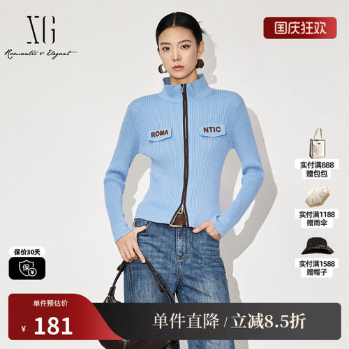 XG/雪歌XL311588A820 修身短款长袖毛针织衫浅蓝色撞色翻领开衫女