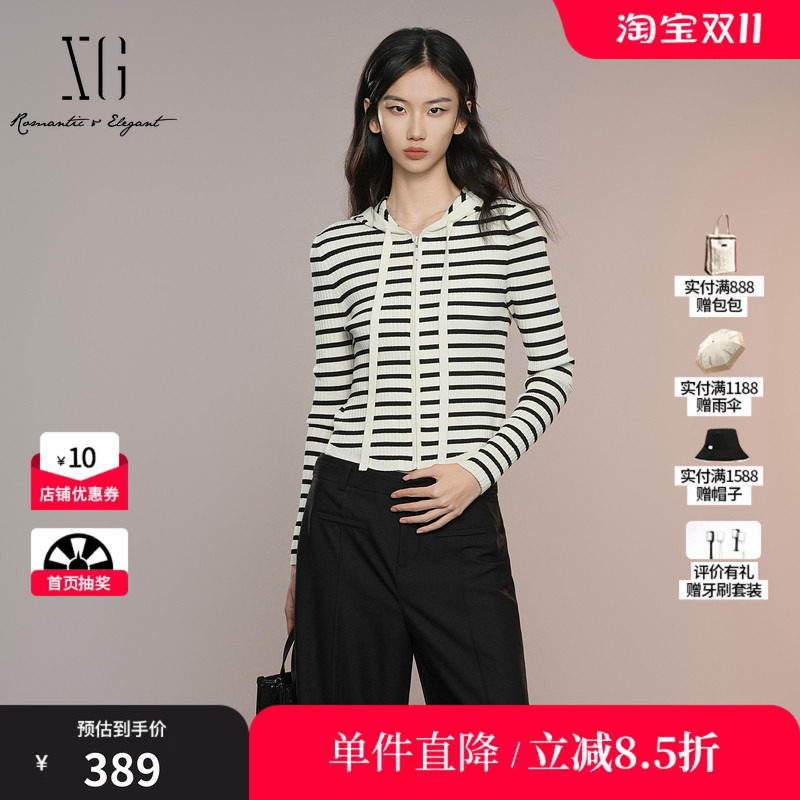 XG/雪歌XK311012B299 黑白条纹莱赛尔连帽针织衫修身收腰开衫女装