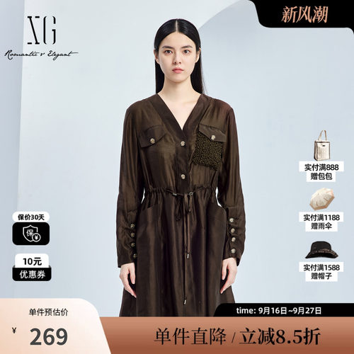 XG/雪歌XJ304013A572深咖色长袖连衣裙时尚秋季新款莱赛尔A字裙女
