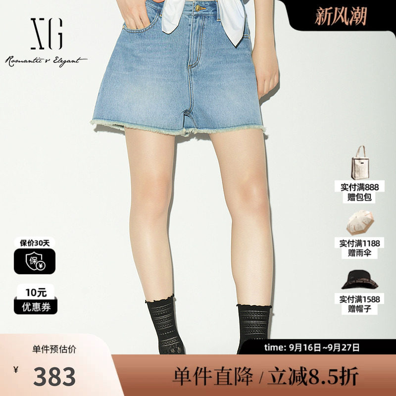 XG/雪歌XL202027A619蓝色纯棉牛仔裤A字阔腿毛边薄款休闲短裤女装