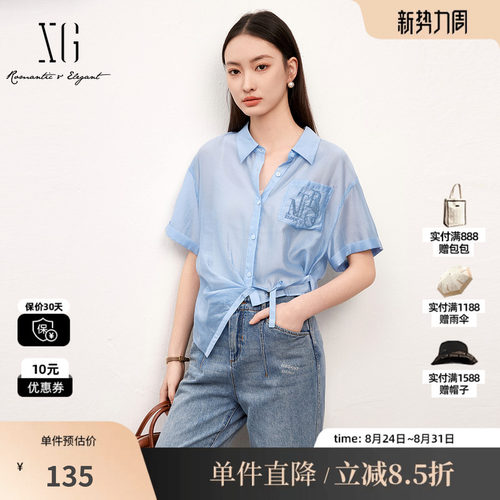 XG/雪歌XJ221004A521蓝色莱赛尔翻领衬衫夏季新款宽松短袖上衣女