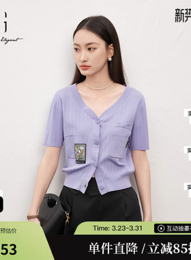 XG/雪歌XJ211023A187薄款毛针织衫时尚夏季新款短袖针织开衫女装