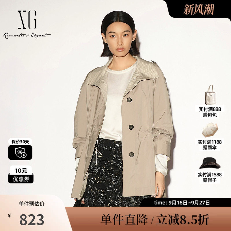 XG/雪歌 XL308005A373卡其色翻领拼接一手长风衣外套直筒收腰女装