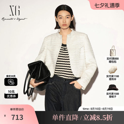 XG/雪歌 XL307013A591米白色小香立领短外套正肩气质老钱上衣女装