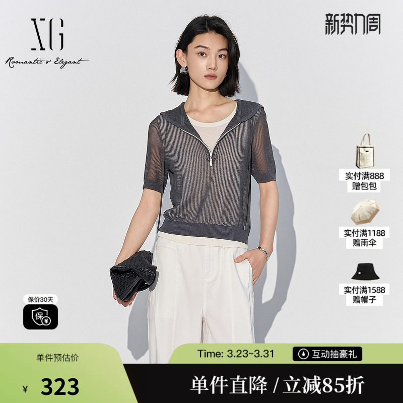 XG/雪歌XL211812A884短袖连帽毛针织衫2025夏季新款灰色上衣女装