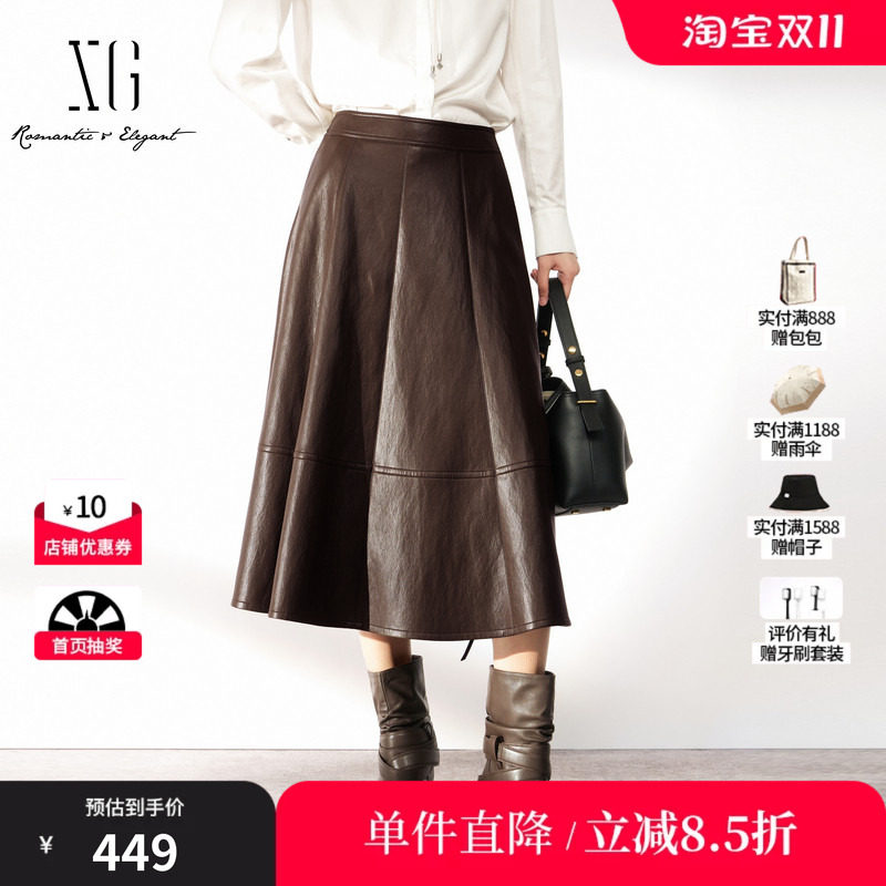 XG/雪歌XL403006A374棕色皮质A字半身裙简约风通勤高级中长裙女装