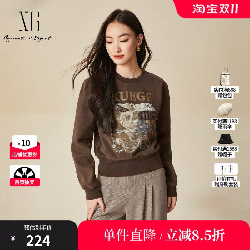 XG/雪歌XJ401049A309印花长袖卫衣2024冬季新款深咖色套头上衣女