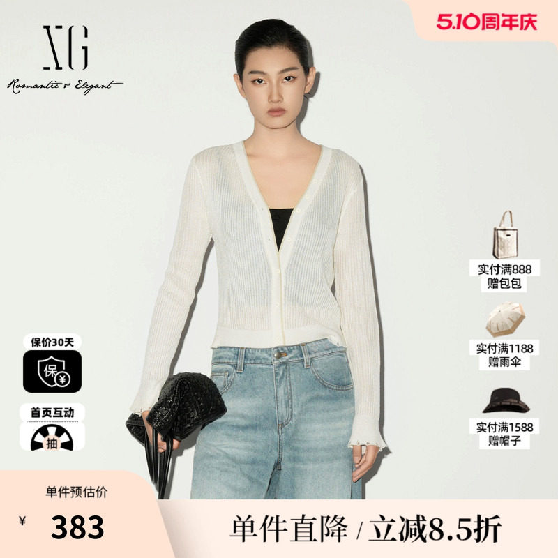 XG/雪歌XL211005A191米白色V领修身长袖毛针织衫薄款罩衫开衫女装