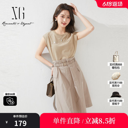 XG/雪歌XK204578A807驼色假两件连衣裙时尚夏季新款收腰裙子女装