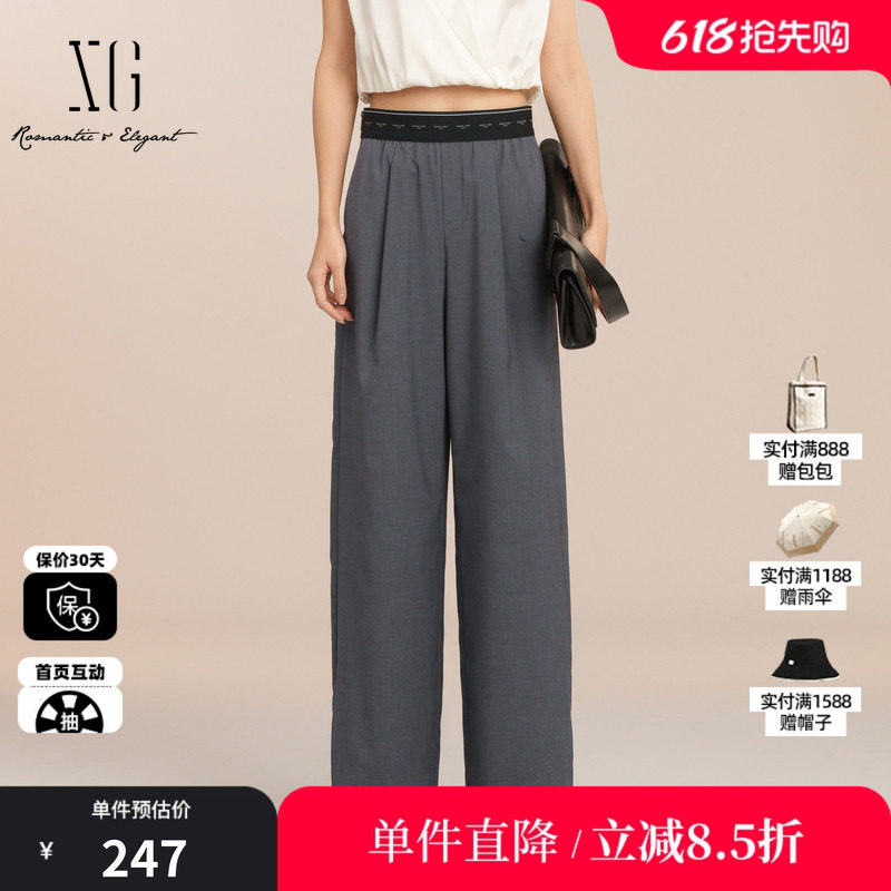XG/雪歌XK202008A383 灰色直筒休闲裤松紧腰阔腿字母西装长裤女装