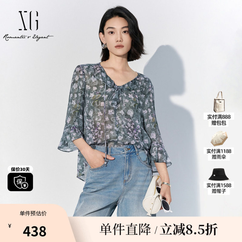 XG/雪歌XL221043BE93花版微透V领花边中袖衬衫薄款字母满印上衣女
