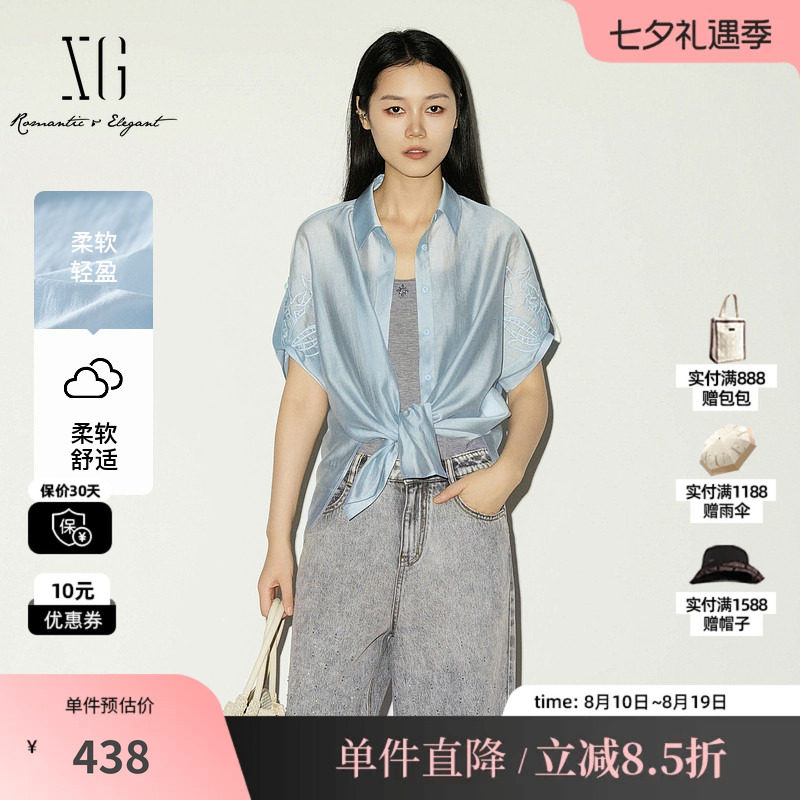 XG/雪歌 XL221009A620浅蓝色莱赛尔刺绣短袖衬衫微透薄款短外套女